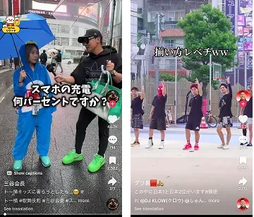 有名インフルエンサーが出演・運用